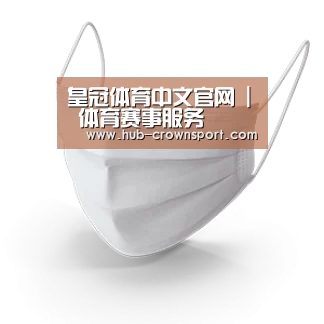 活性炭一次性口罩