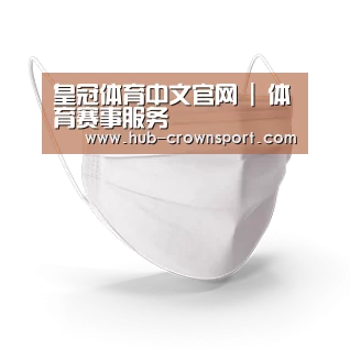 活性炭一次性口罩