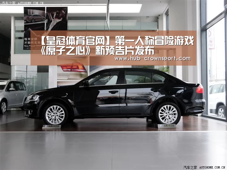 【皇冠体育官网】第一人称冒险游戏《原子之心》新预告片发布(图2) 皇冠体育app