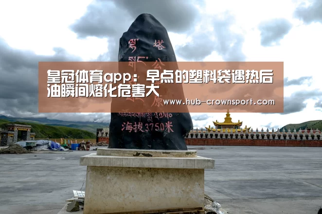 皇冠体育网址