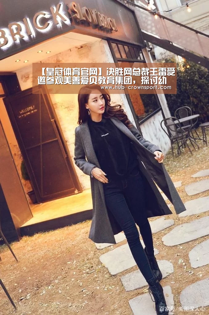 皇冠体育官网