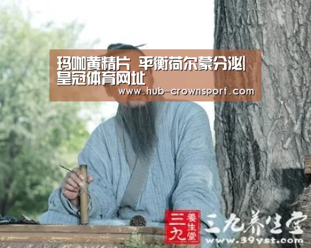 皇冠体育官网