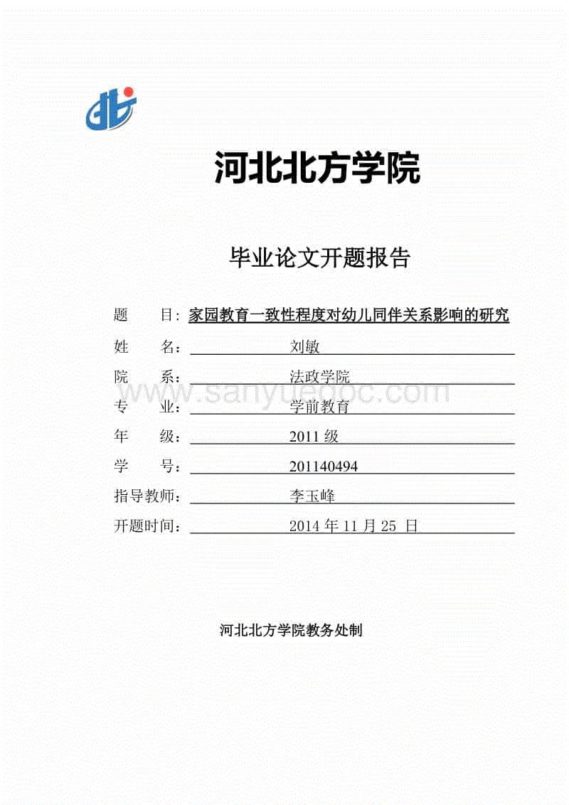 2019嘉祥外国语学校成华校区招生收费-成都小升初:皇冠体育官网(图1) 皇冠体育网址