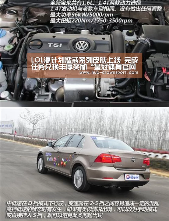 LOL源计划惩戒系列皮肤上线 完成任务兑换丰厚奖励“皇冠体育官网”(图1) 皇冠体育网址