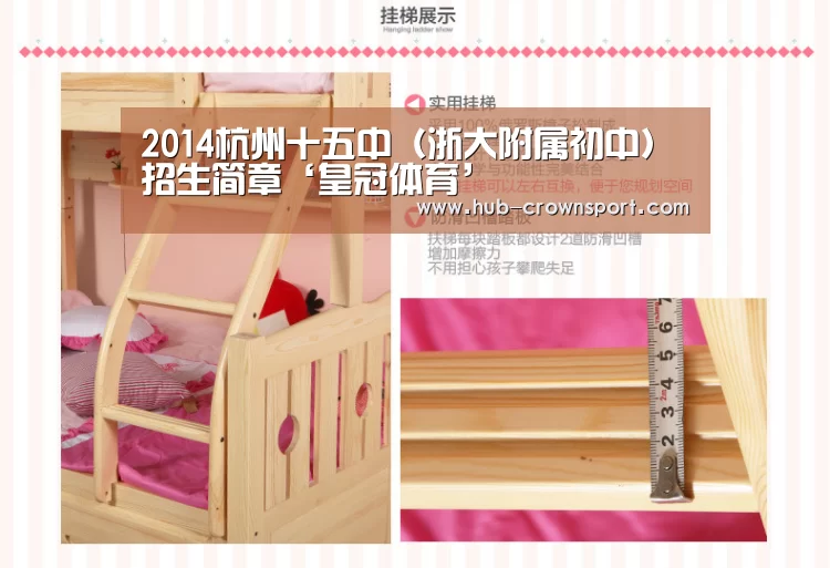 2014杭州十五中(浙大附属初中)招生简章‘皇冠体育’(图3) 皇冠体育