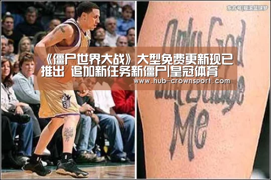 皇冠体育官网