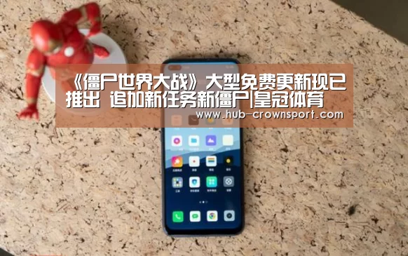 皇冠体育网址
