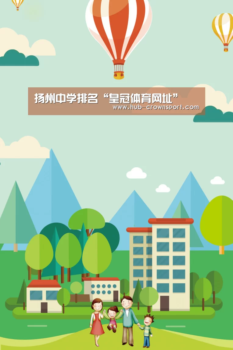 皇冠体育官网
