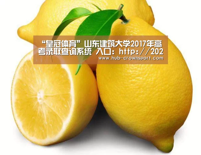 皇冠体育app