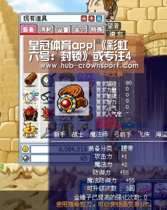 皇冠体育网址