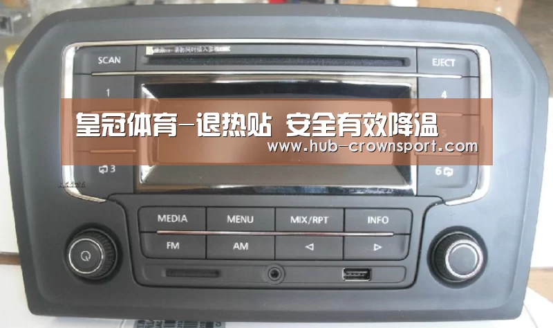 皇冠体育