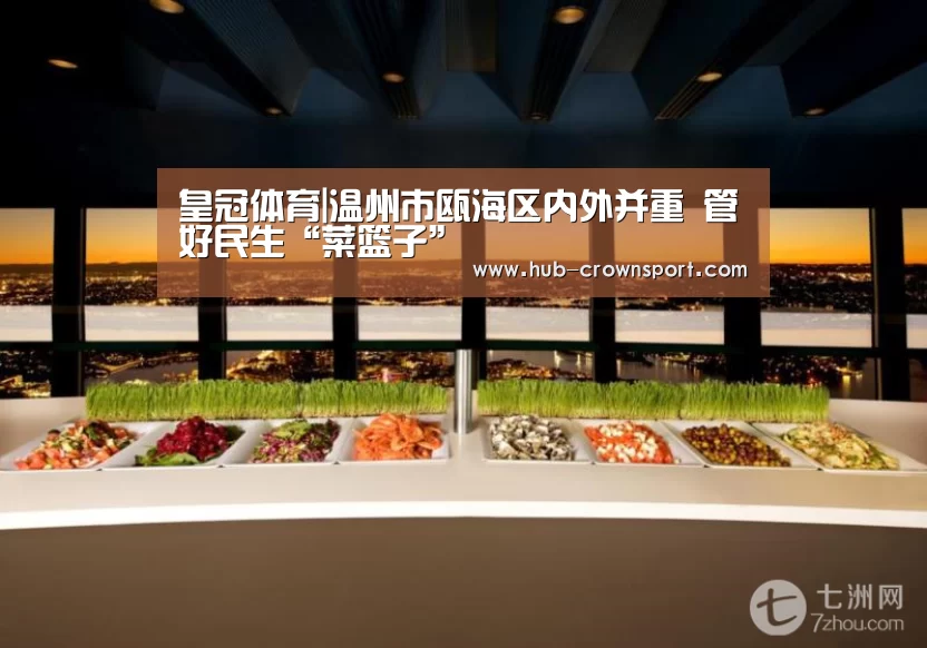 皇冠体育官网