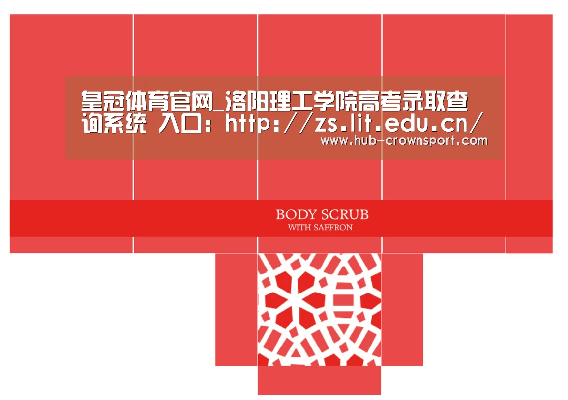 皇冠体育官网_洛阳理工学院高考录取查询系统 入口:http://zs.lit.edu.cn/#student_id(图2) 皇冠体育官网