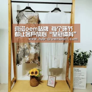 皇冠体育网址