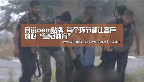 皇冠体育官网