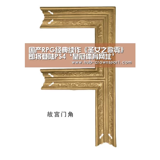 皇冠体育官网