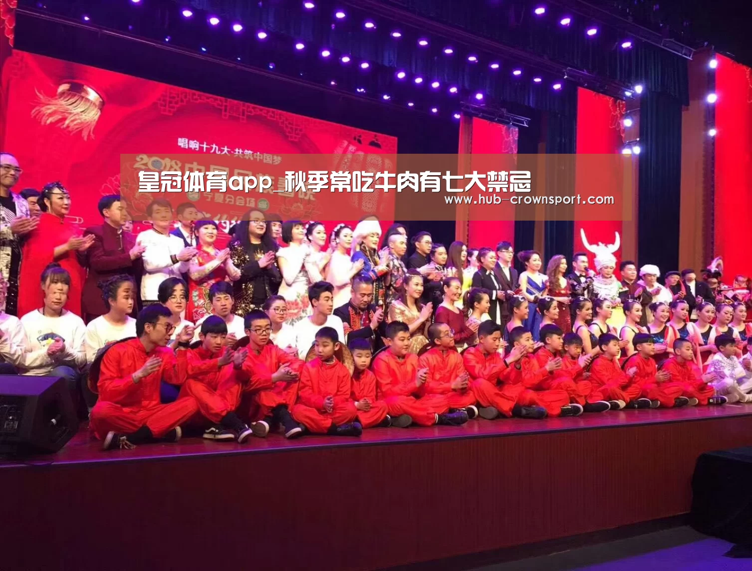 皇冠体育