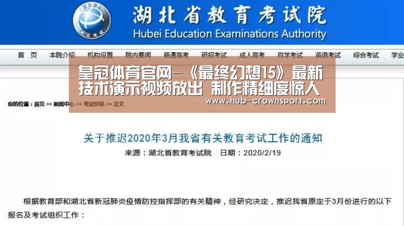 皇冠体育官网-《最终幻想15》最新技术演示视频放出 制作精细度惊人(图2) 皇冠体育app
