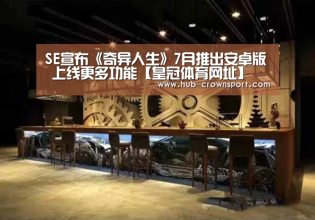 皇冠体育网址