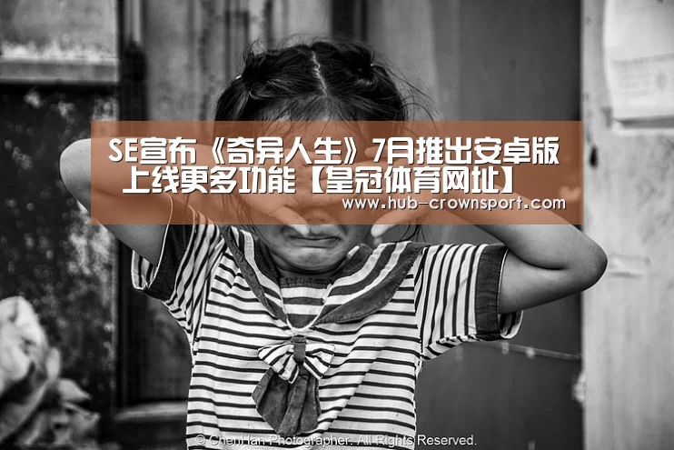 皇冠体育网址