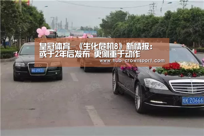皇冠体育
