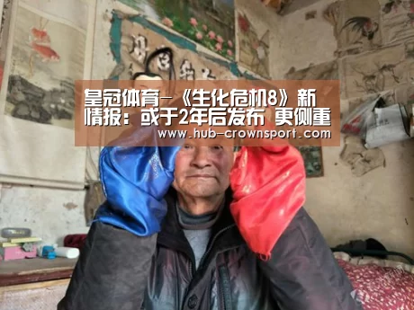皇冠体育网址