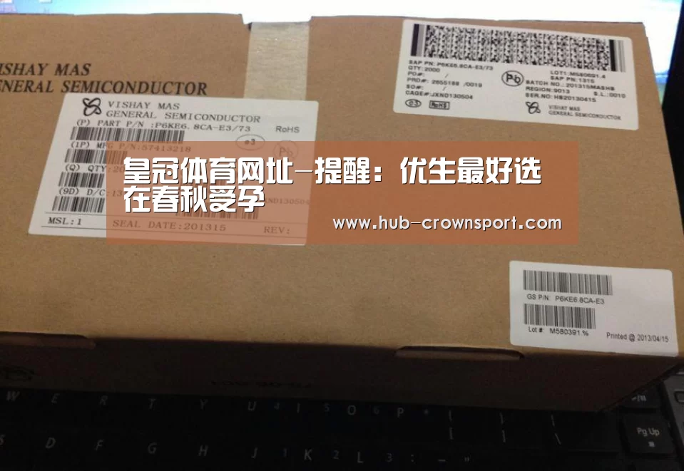 皇冠体育网址-提醒:优生最好选在春秋受孕(图1) 皇冠体育