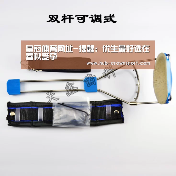 皇冠体育网址-提醒:优生最好选在春秋受孕(图3) 皇冠体育官网