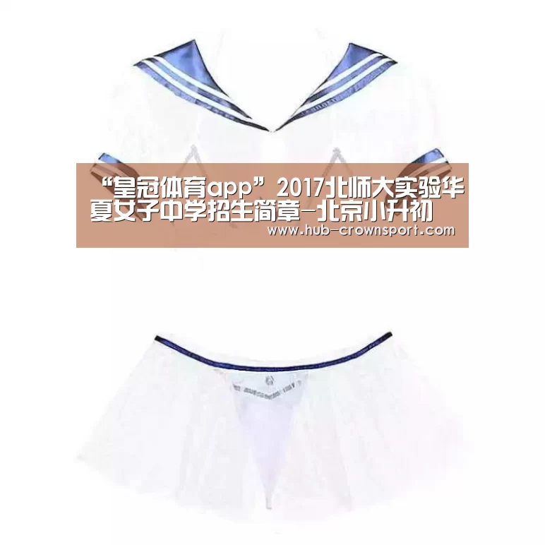 皇冠体育官网