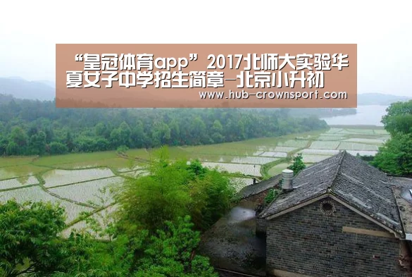 皇冠体育官网