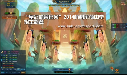 皇冠体育官网