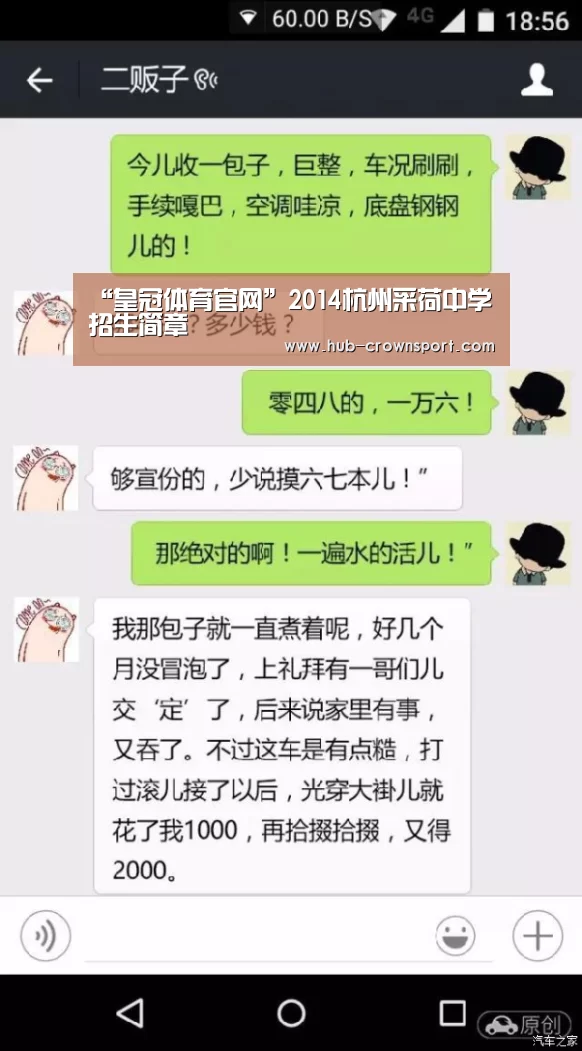 皇冠体育