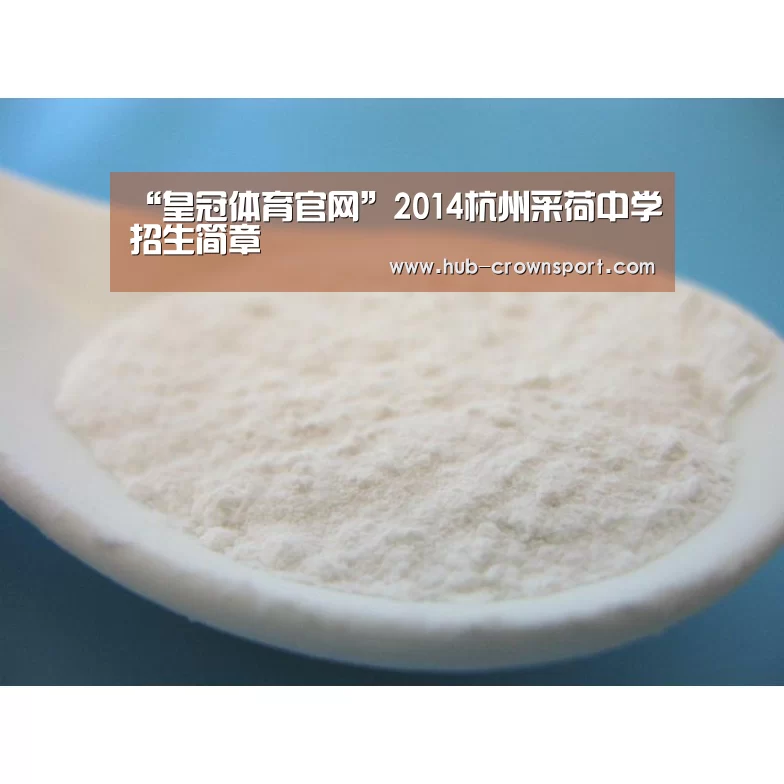 皇冠体育app