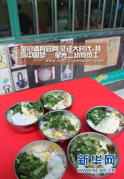 皇冠体育官网|见证大时代,共筑中国梦--星光二幼党员工观看《我和我的祖国》(图4) 皇冠体育