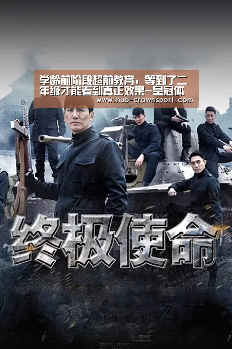 学龄前阶段超前教育,等到了二年级才能看到真正效果-皇冠体育网址(图3) 皇冠体育网址