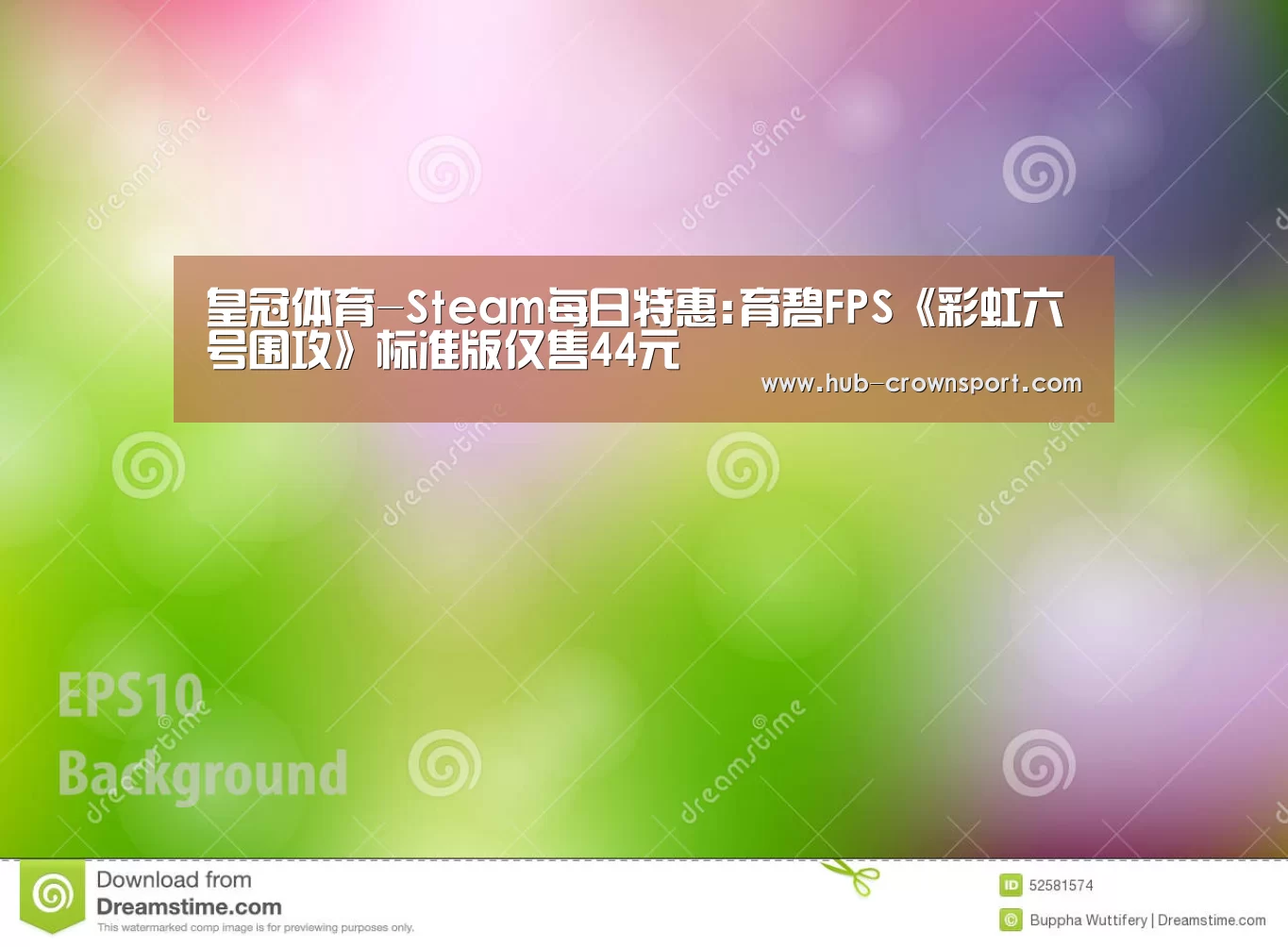 皇冠体育-Steam每日特惠:育碧FPS《彩虹六号围攻》标准版仅售44元(图3) 皇冠体育app