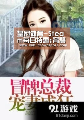 皇冠体育-Steam每日特惠:育碧FPS《彩虹六号围攻》标准版仅售44元(图4) 皇冠体育app