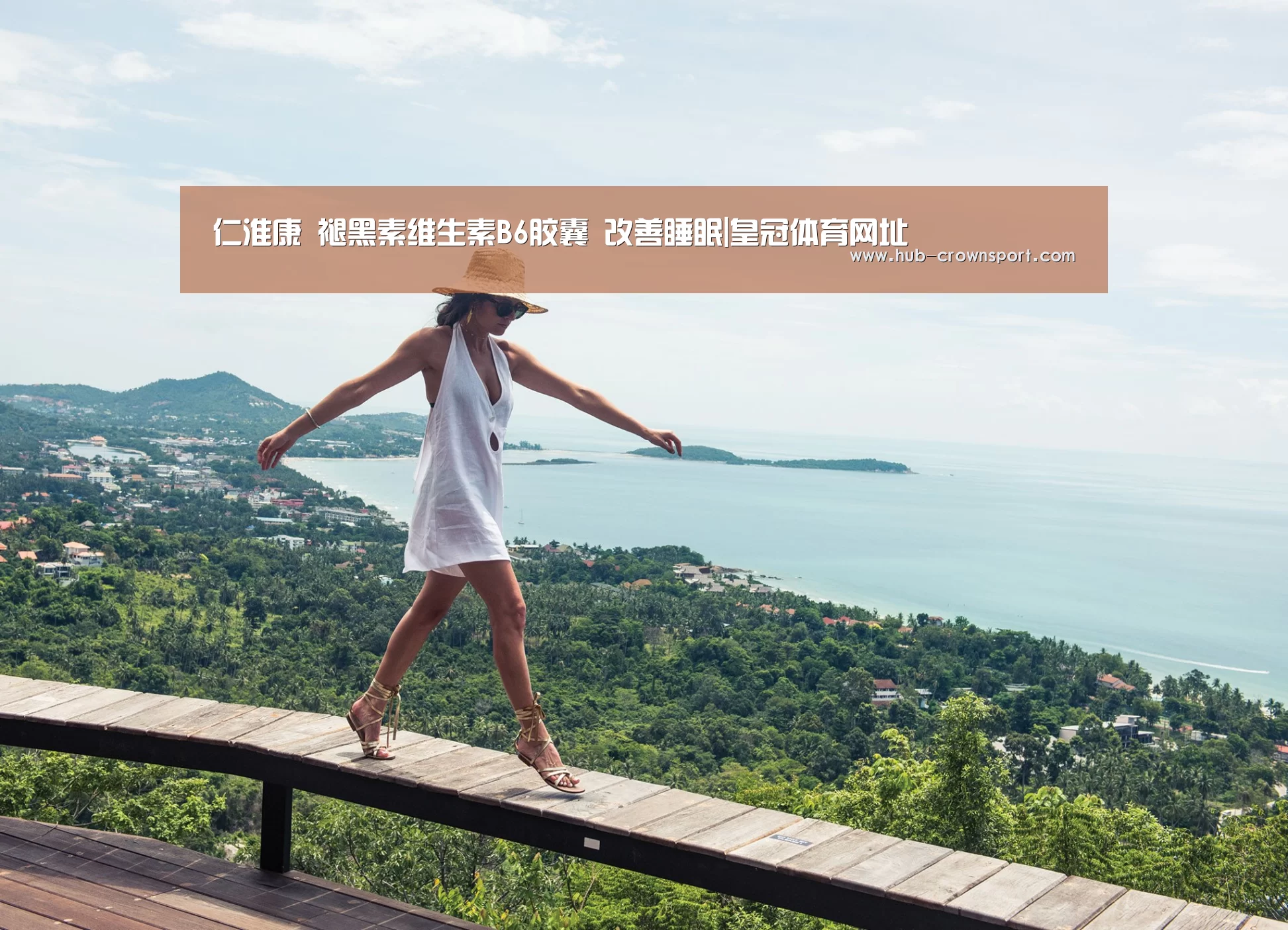 仁淮康 褪黑素维生素B6胶囊 改善睡眠|皇冠体育网址(图2) 皇冠体育官网